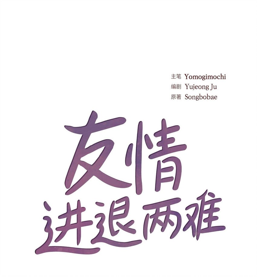 39 他真的是我哥(1/2)-第39话
