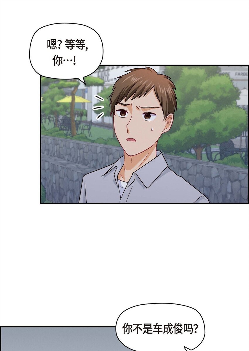 39 他真的是我哥(1/2)-第39话