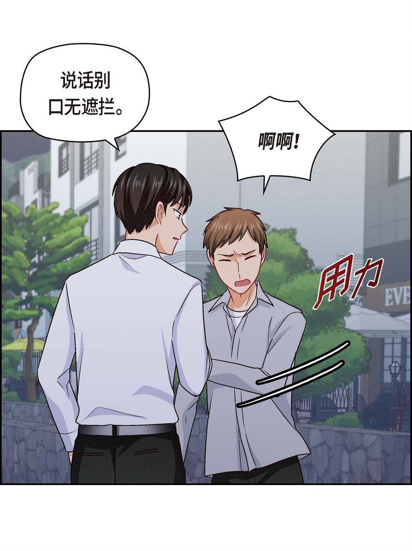 39 他真的是我哥(1/2)-第39话