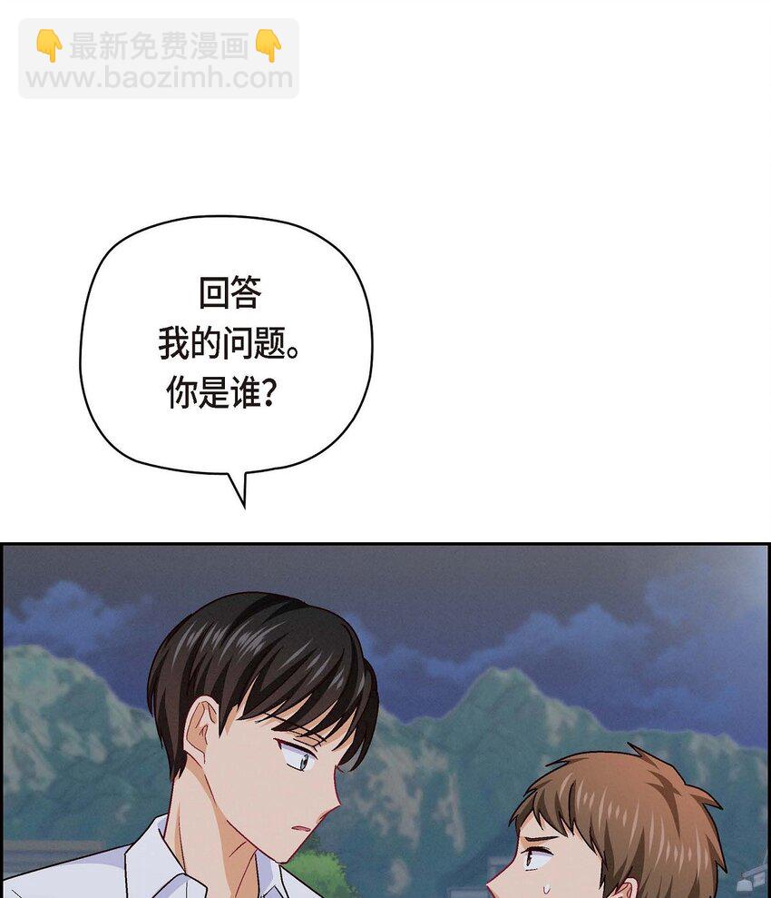 39 他真的是我哥(1/2)-第39话