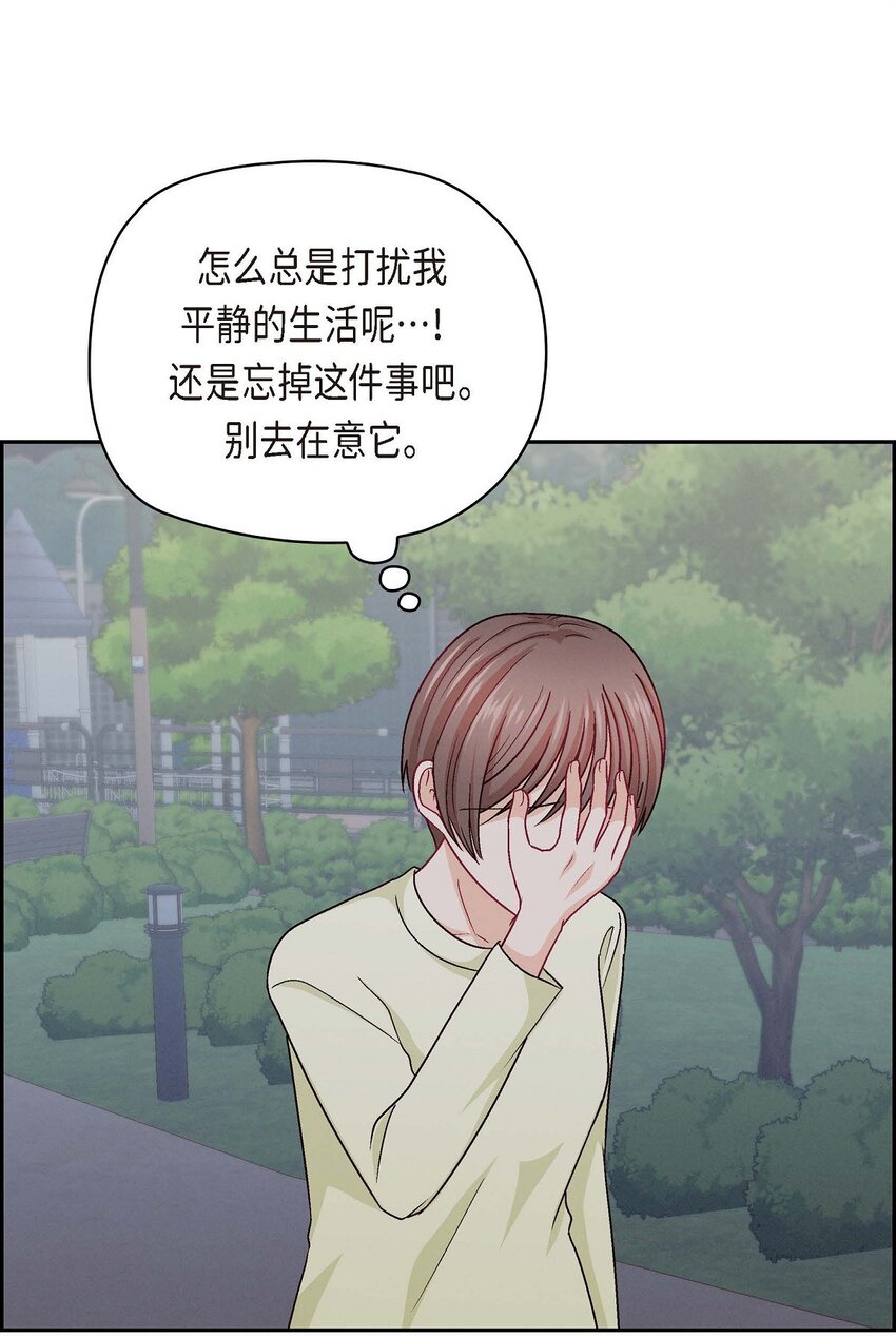 39 他真的是我哥(1/2)-第39话