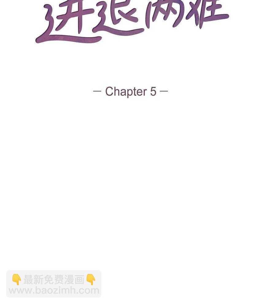05. 那就再来一杯吧(1/2)-第5话