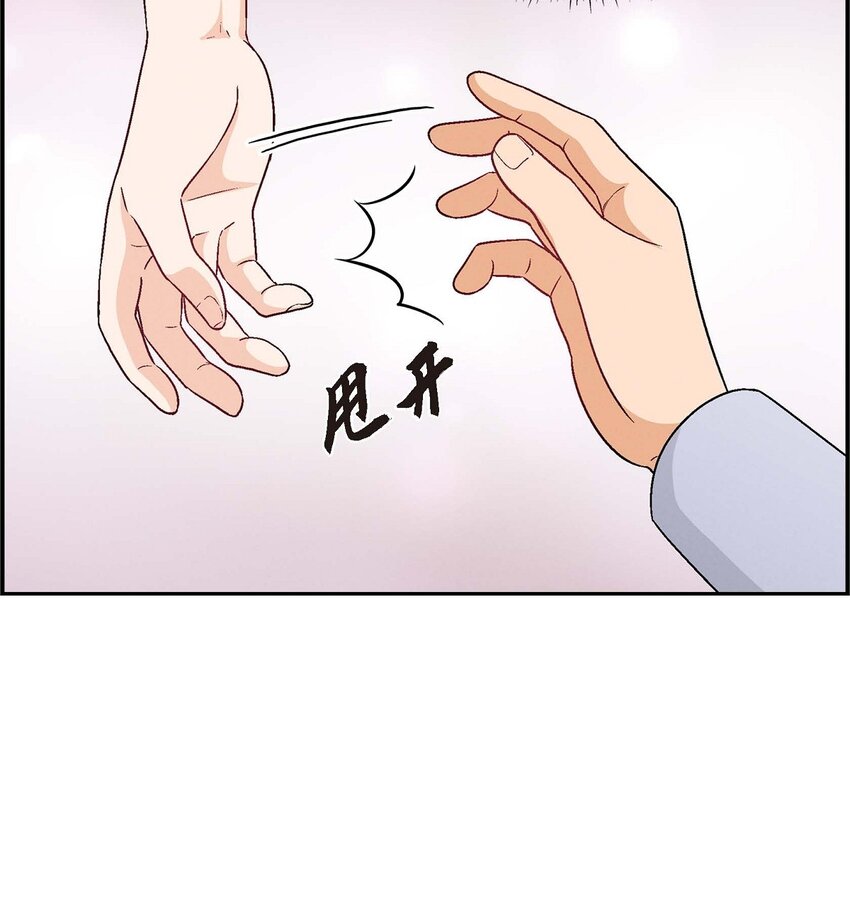 05. 那就再来一杯吧(1/2)-第5话