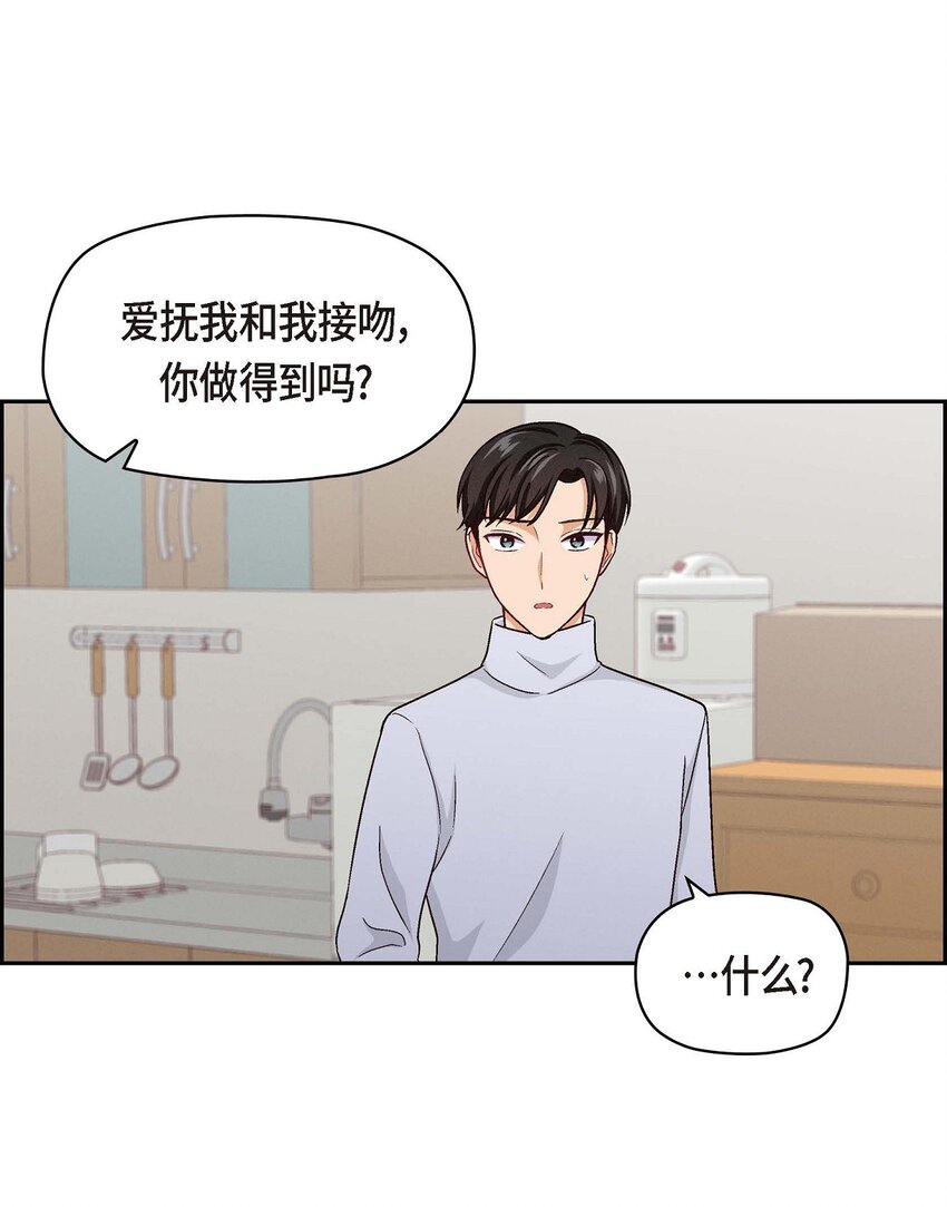 05. 那就再来一杯吧(1/2)-第5话