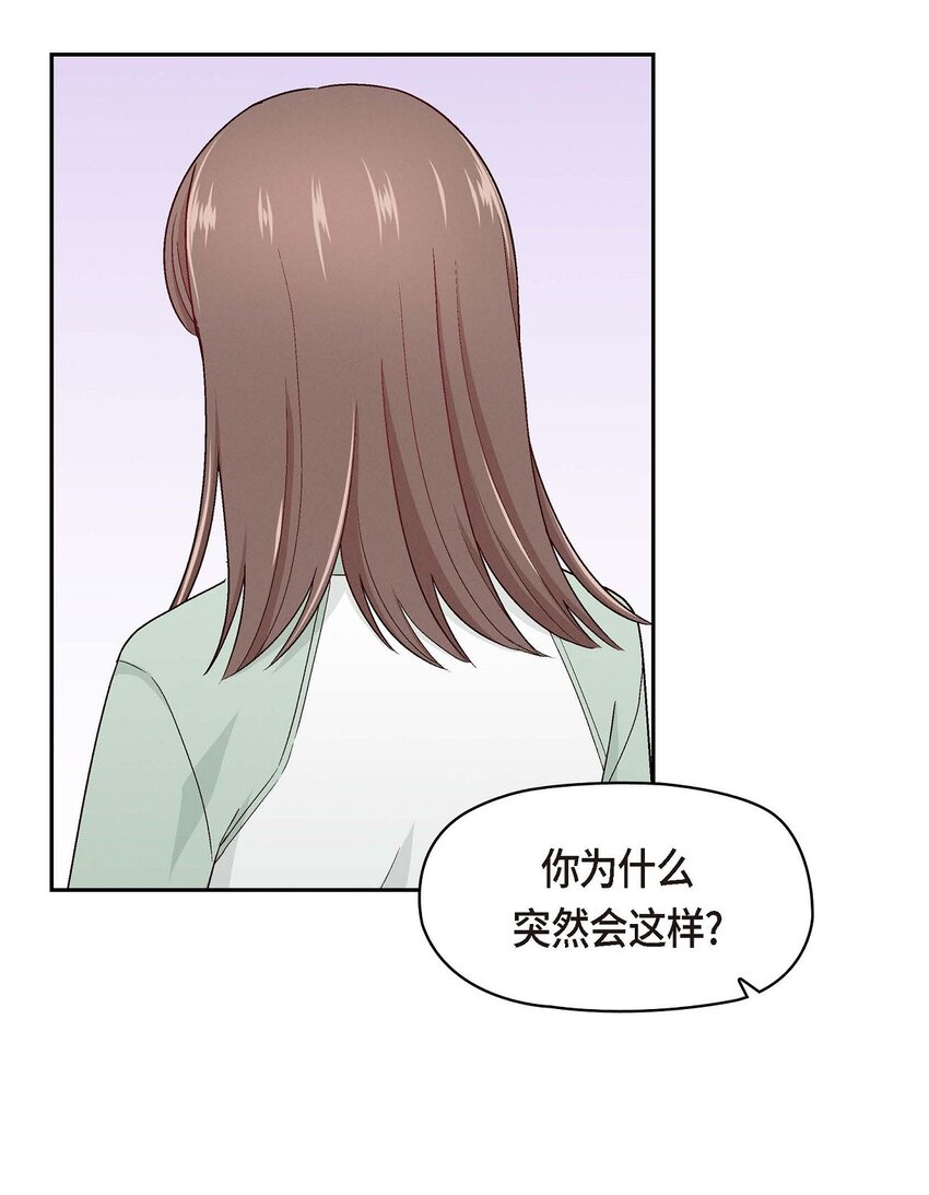 05. 那就再来一杯吧(1/2)-第5话