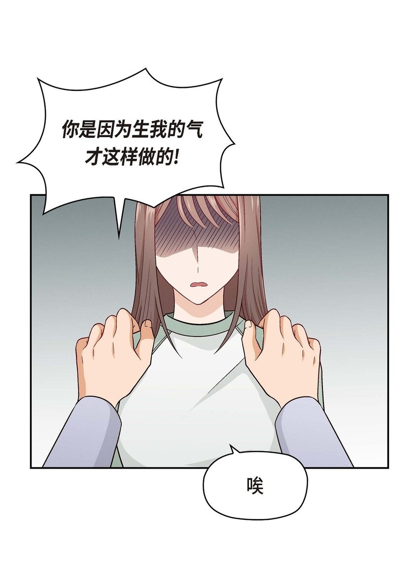 05. 那就再来一杯吧(1/2)-第5话