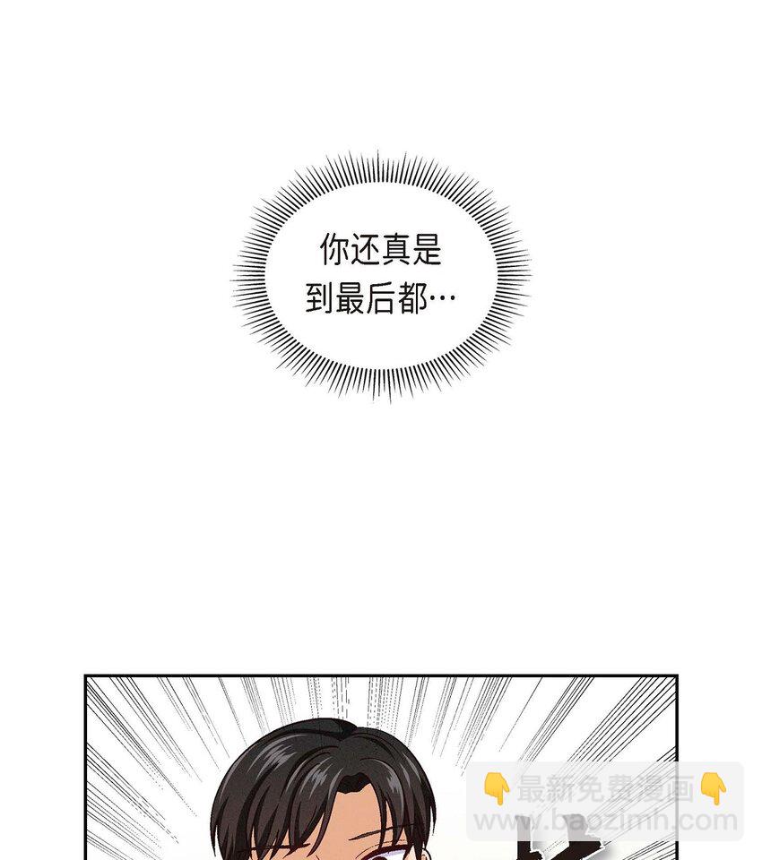 05. 那就再来一杯吧(1/2)-第5话