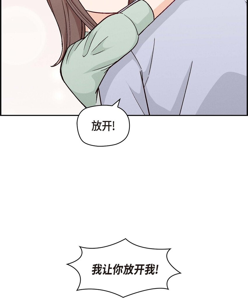 05. 那就再来一杯吧(1/2)-第5话