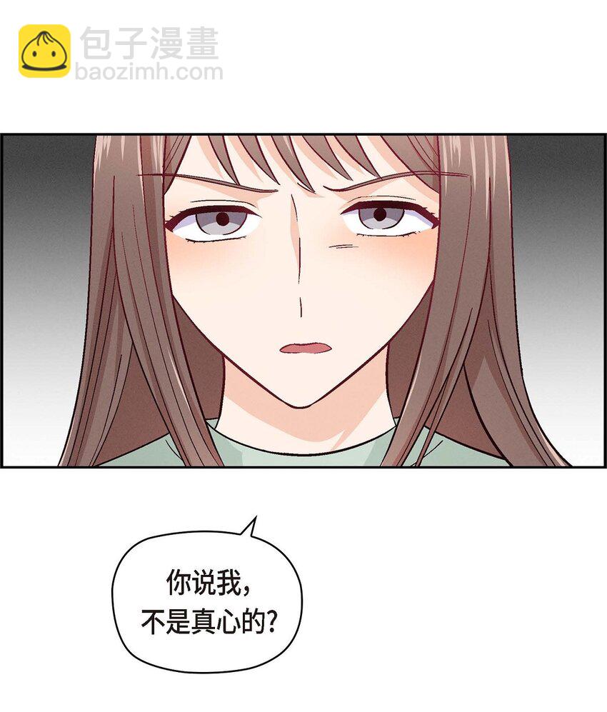 05. 那就再来一杯吧(1/2)-第5话