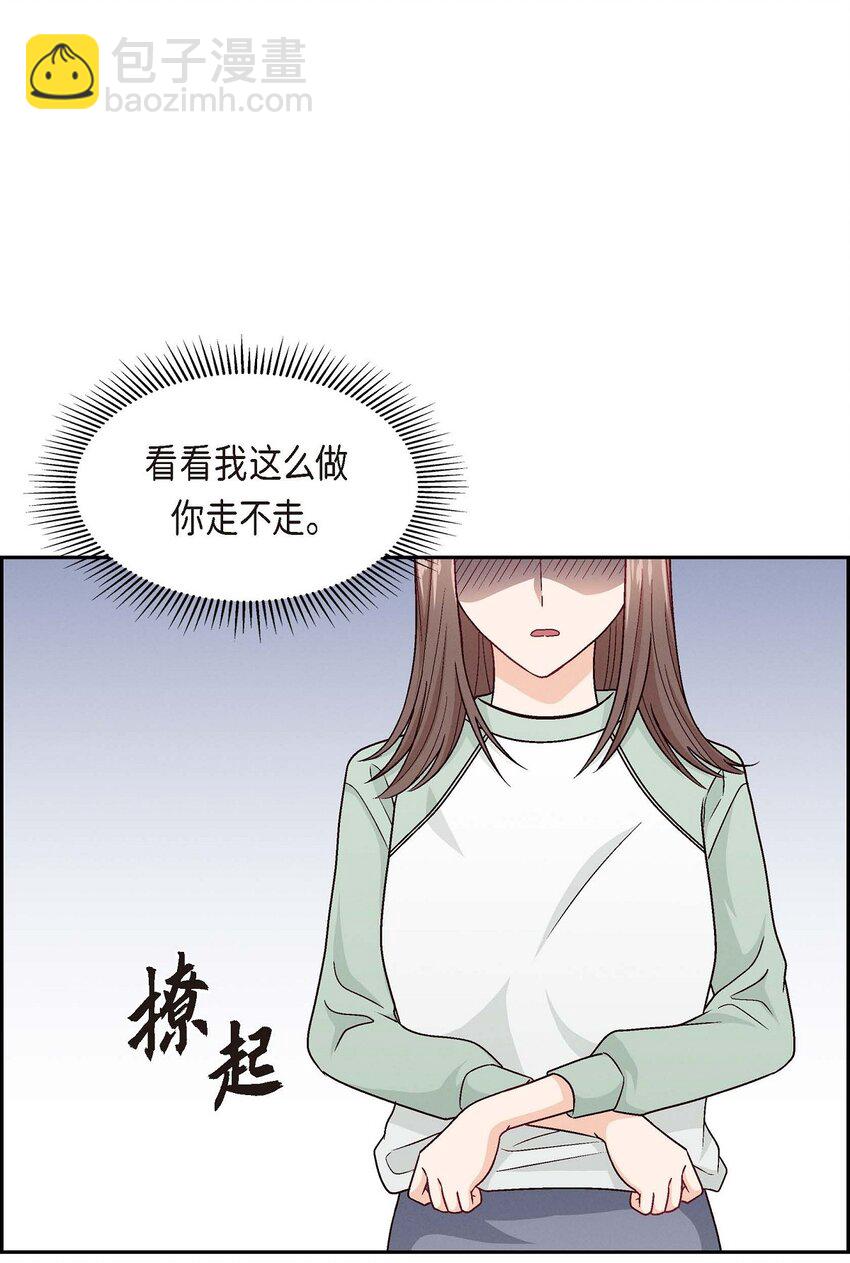 05. 那就再来一杯吧(1/2)-第5话
