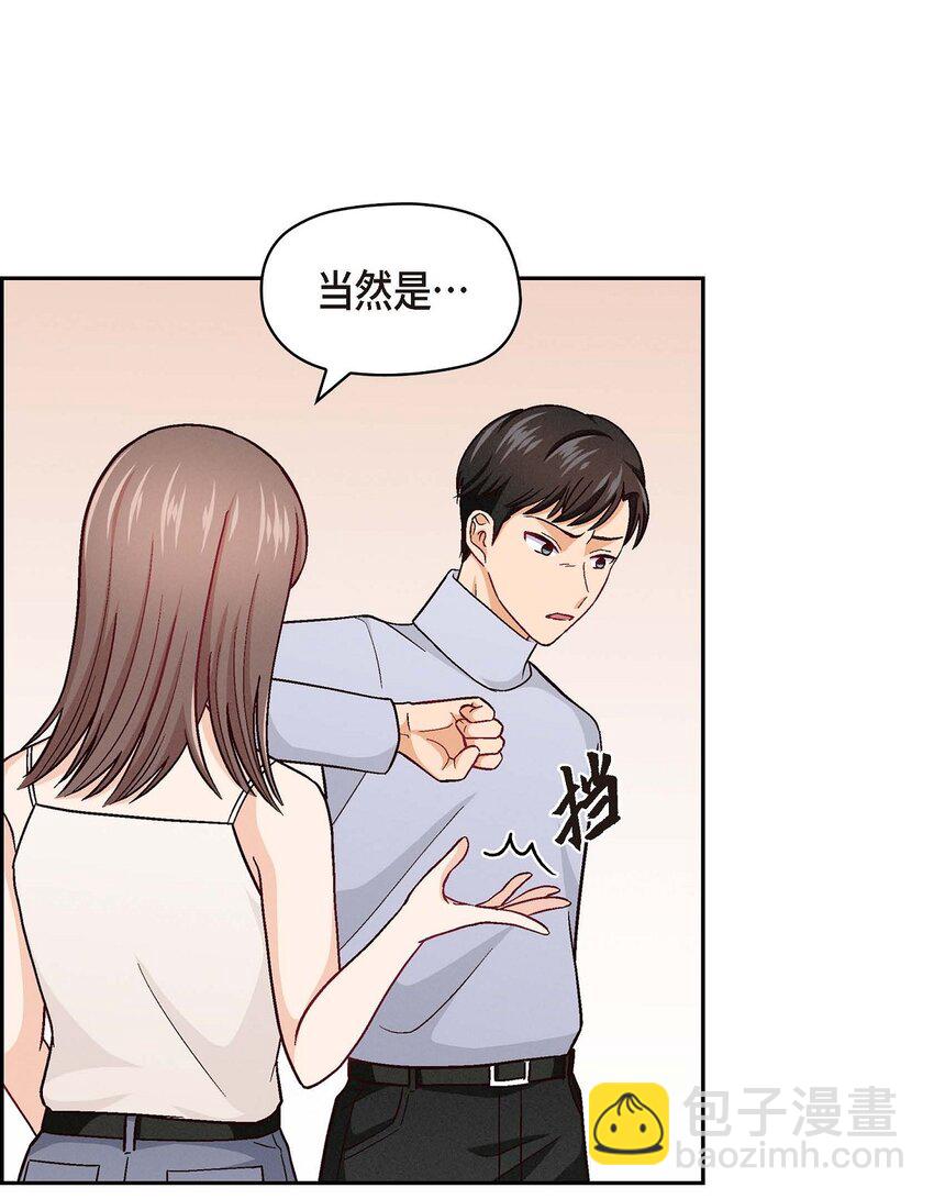 05. 那就再来一杯吧(1/2)-第5话