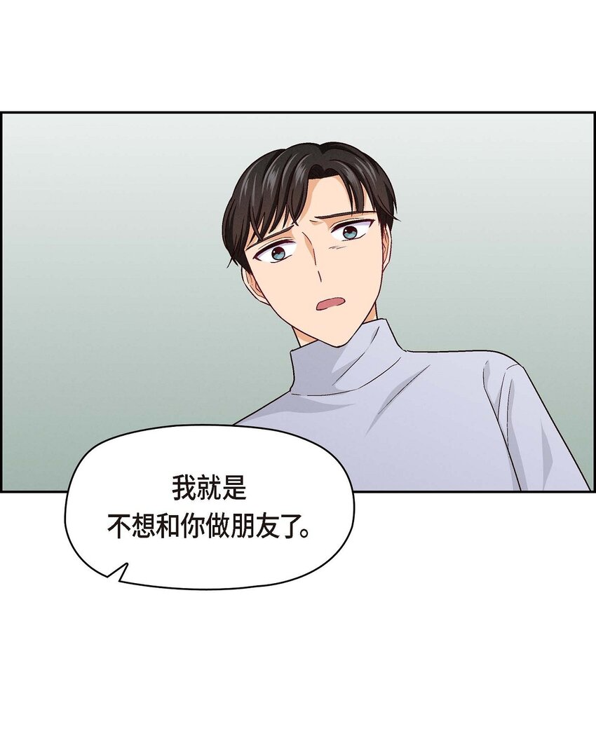 05. 那就再来一杯吧(1/2)-第5话