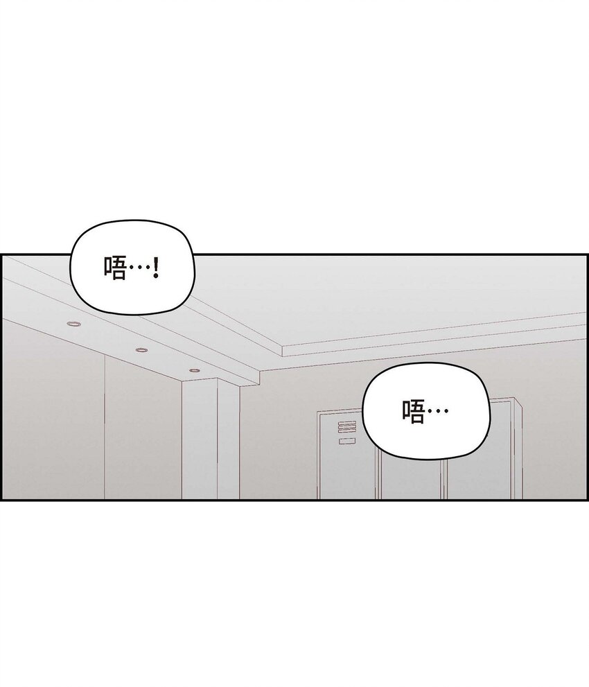 41 你对她有别的企图吗？(1/2)-第41话