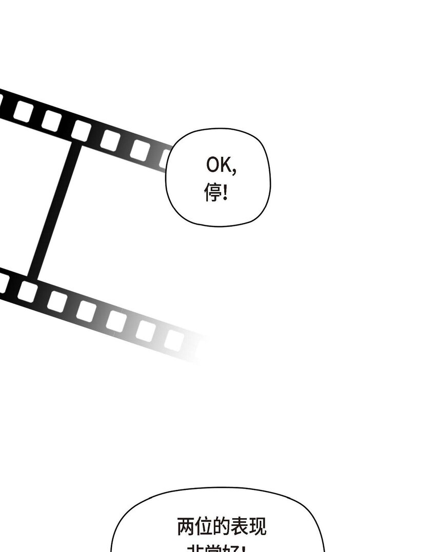 41 你对她有别的企图吗？(1/2)-第41话