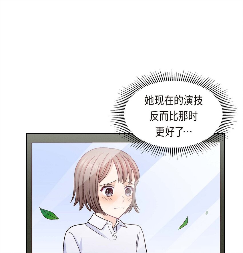 41 你对她有别的企图吗？(1/2)-第41话