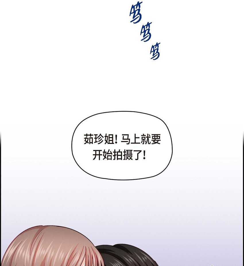 41 你对她有别的企图吗？(1/2)-第41话
