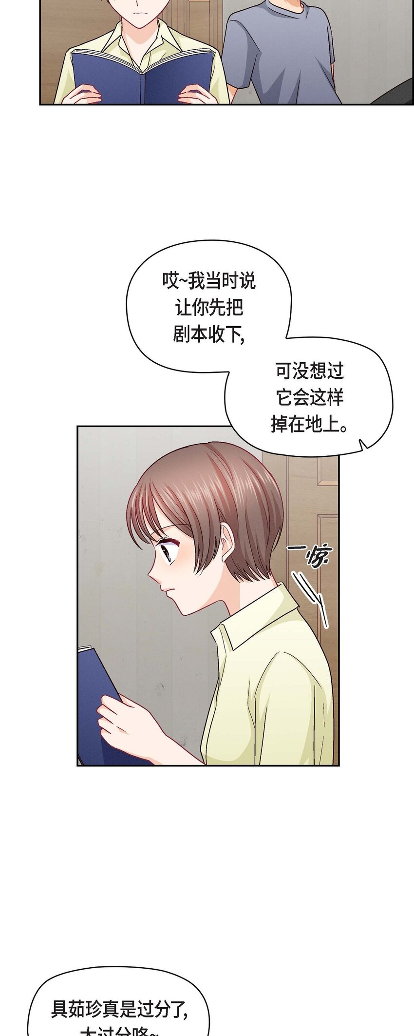43 舞台问候(1/2)-第43话