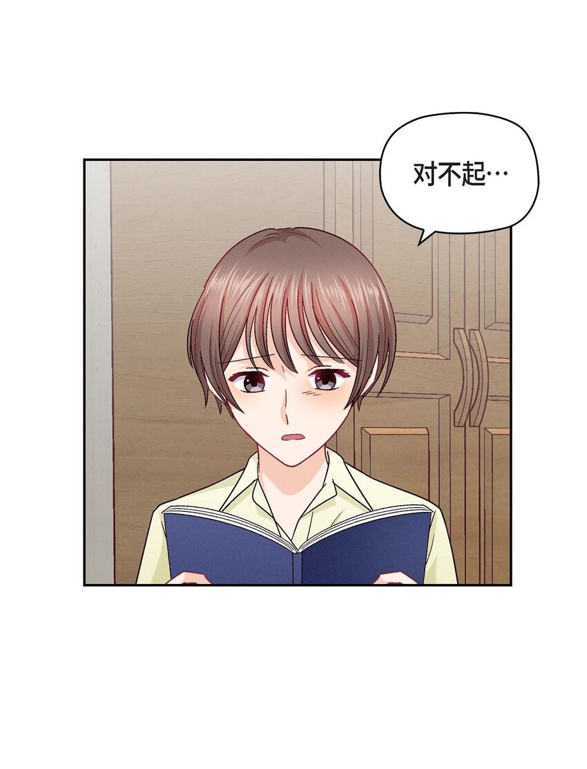 43 舞台问候(1/2)-第43话