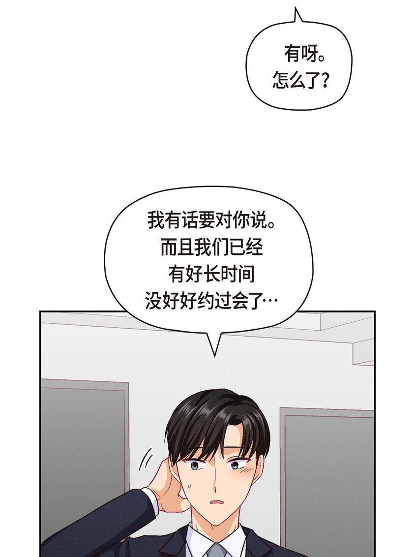 43 舞台问候(1/2)-第43话