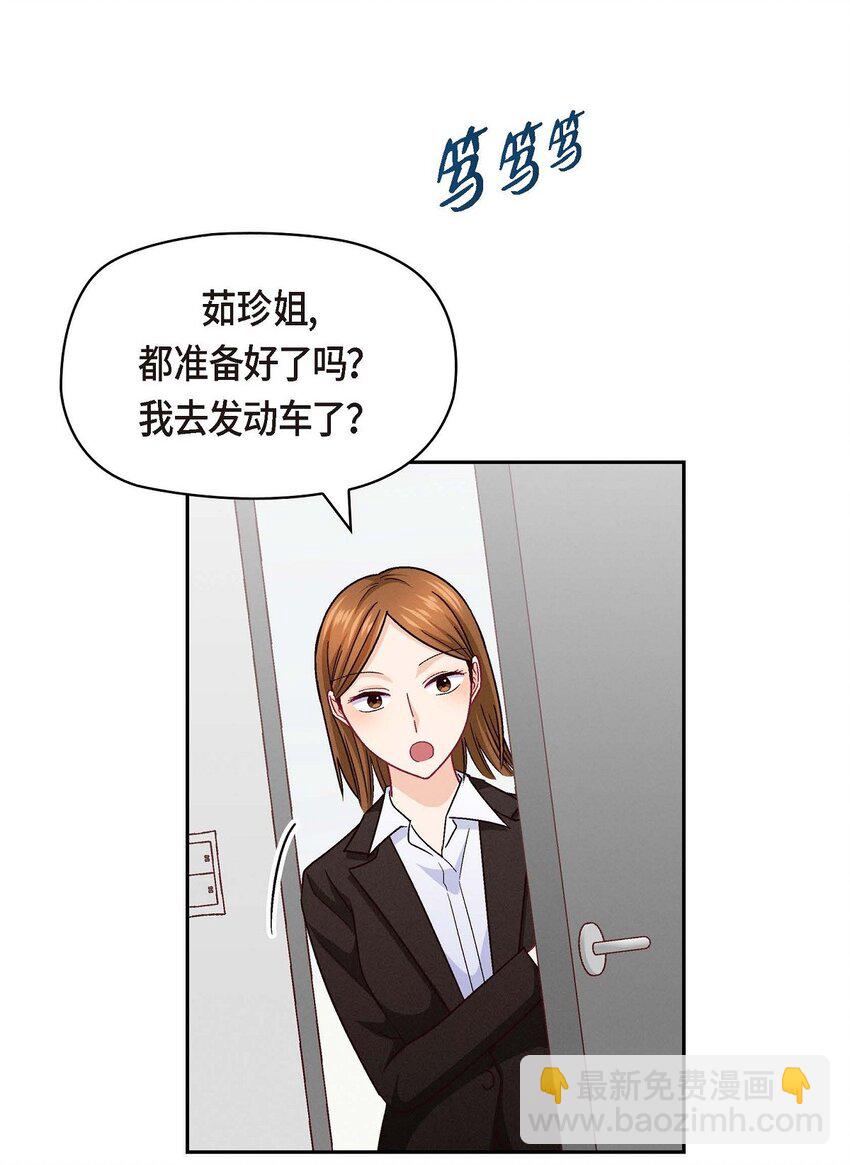 43 舞台问候(1/2)-第43话