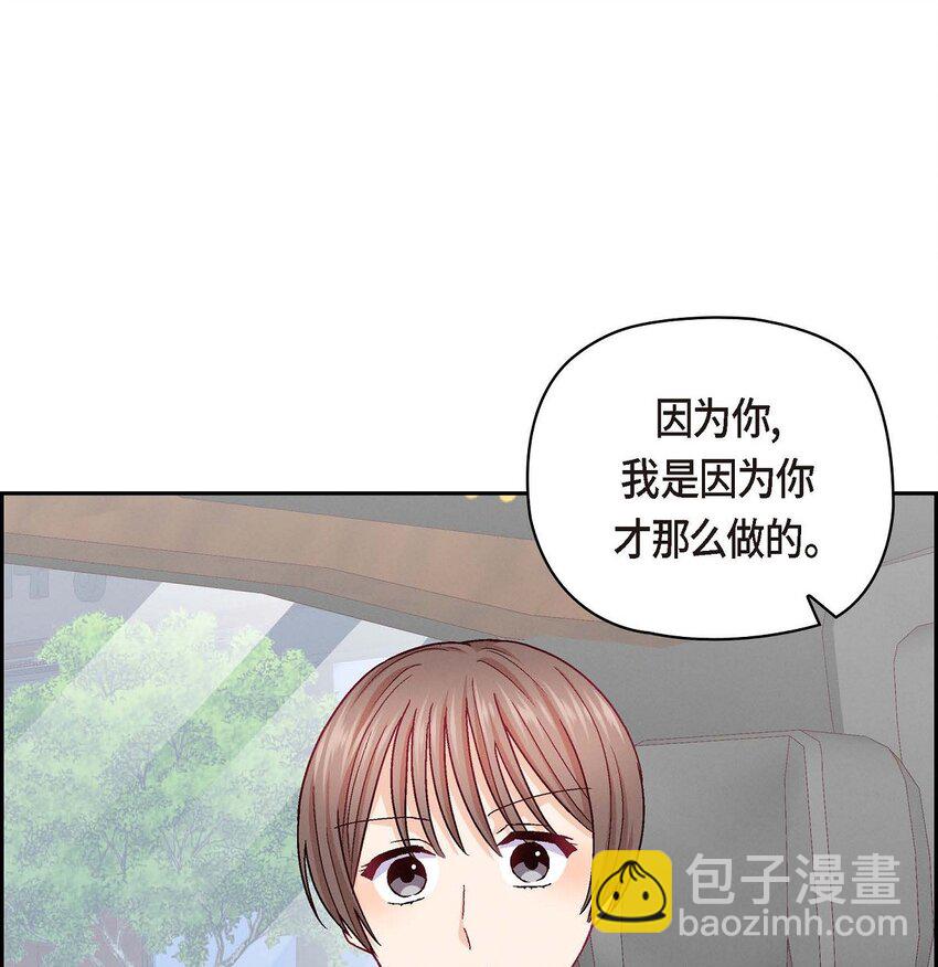 45 你干嘛去费那个功夫？(1/2)-第45话