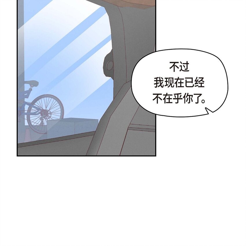 45 你干嘛去费那个功夫？(1/2)-第45话