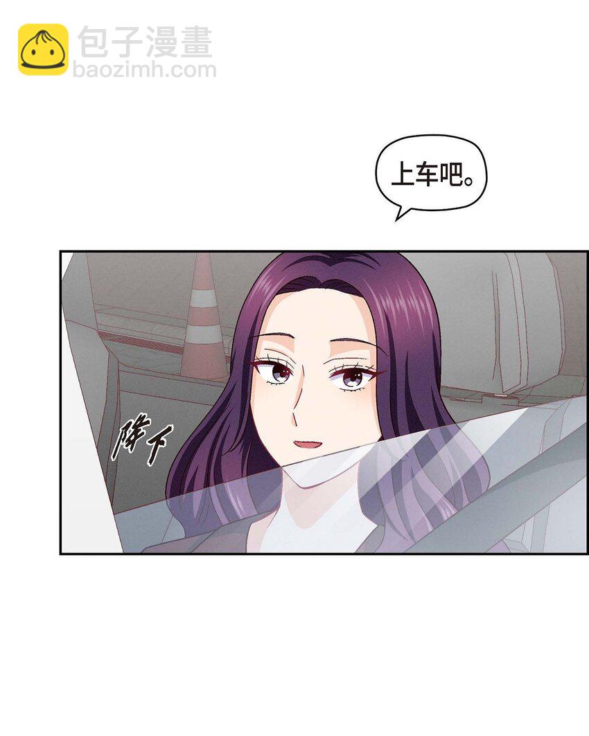 45 你干嘛去费那个功夫？(1/2)-第45话