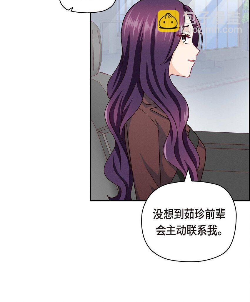 45 你干嘛去费那个功夫？(1/2)-第45话