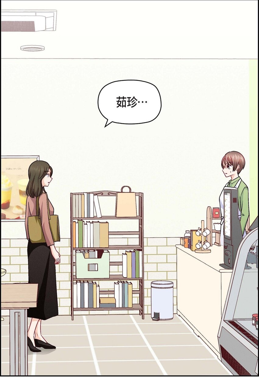 47 你爸特别想见见你(1/2)-第47话