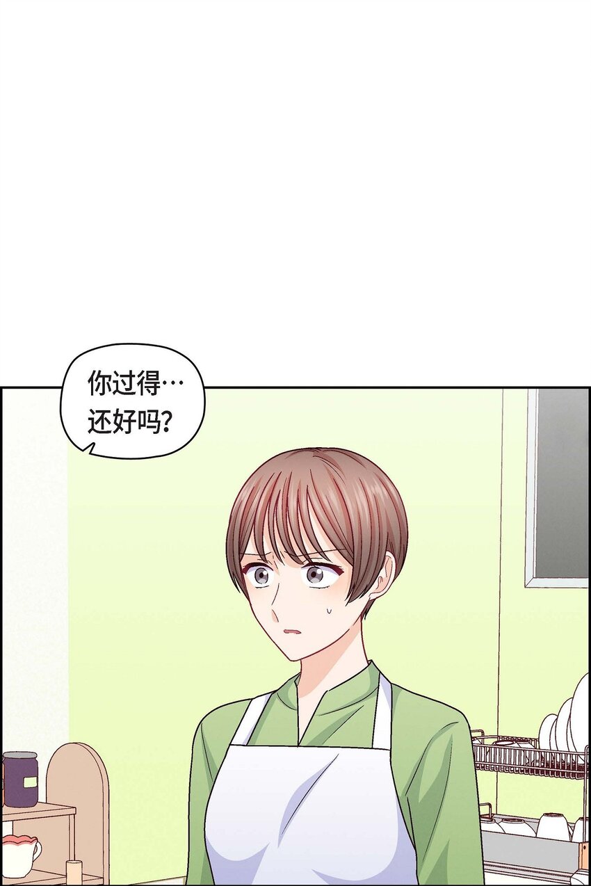 47 你爸特别想见见你(1/2)-第47话