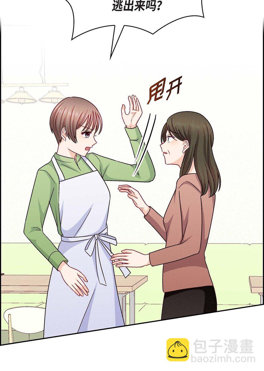 47 你爸特别想见见你(1/2)-第47话