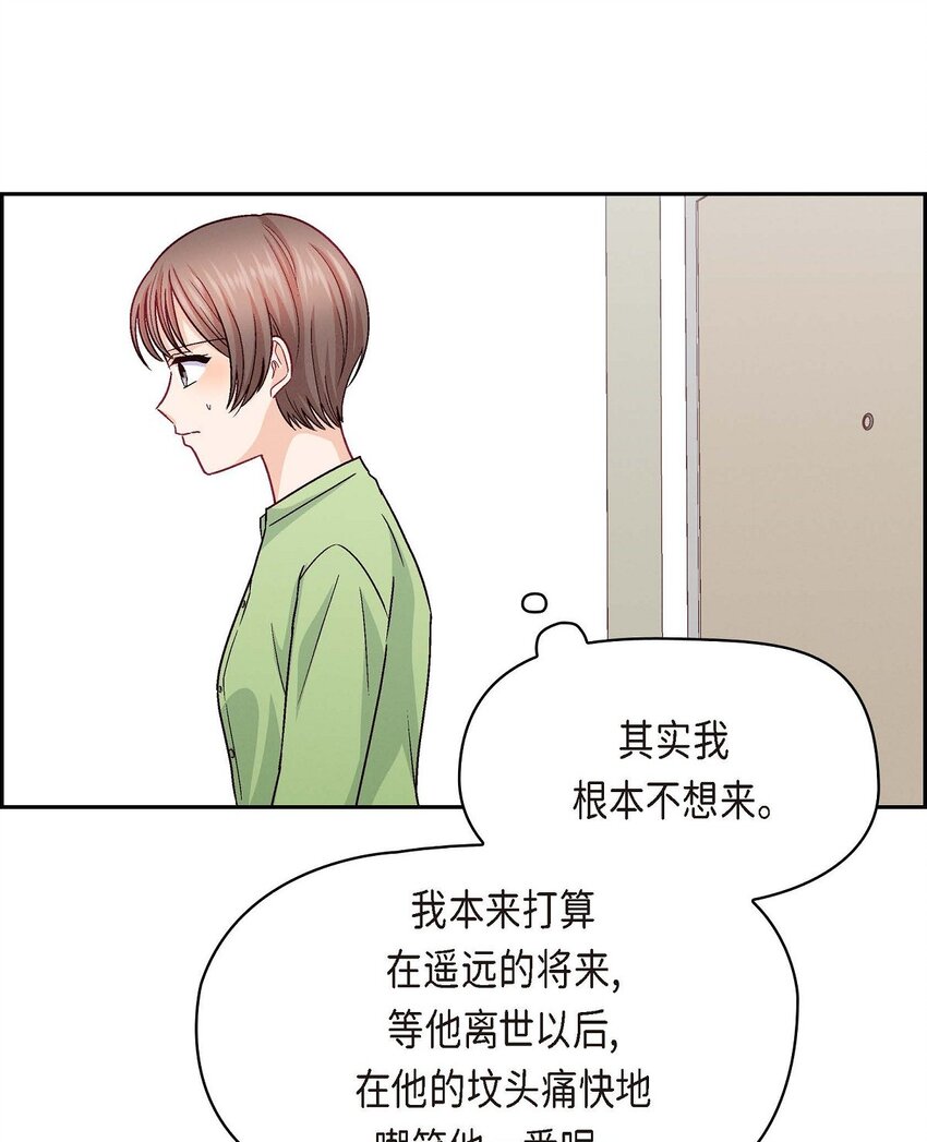 47 你爸特别想见见你(1/2)-第47话