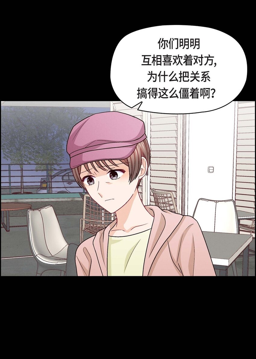 47 你爸特别想见见你(1/2)-第47话