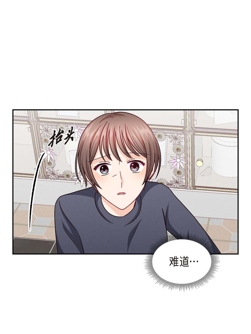 49 爱你一万年(1/2)-第49话