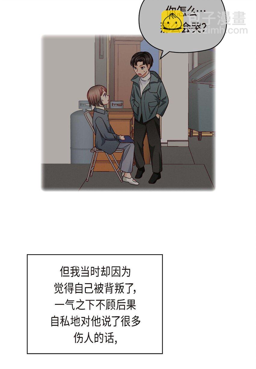 49 爱你一万年(1/2)-第49话
