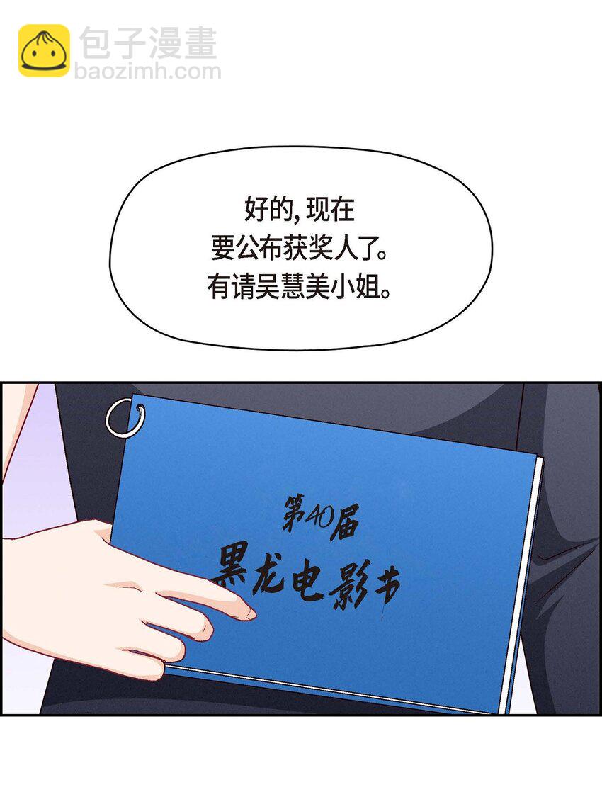 49 爱你一万年(1/2)-第49话