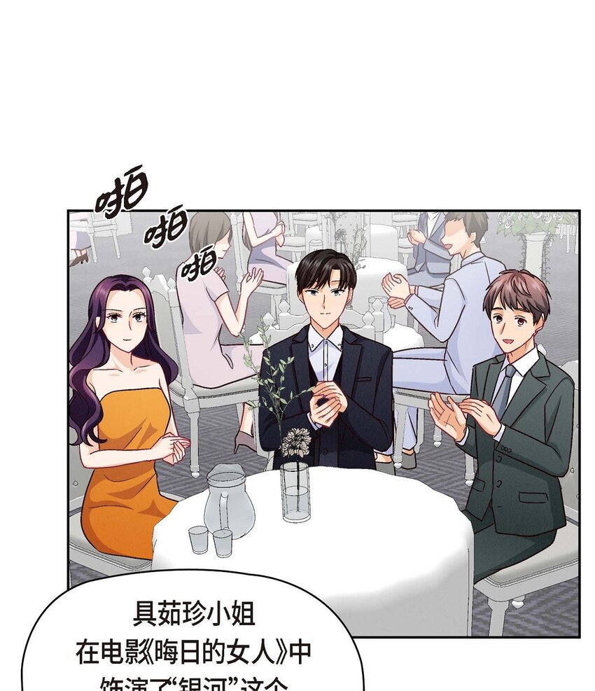 49 爱你一万年(1/2)-第49话