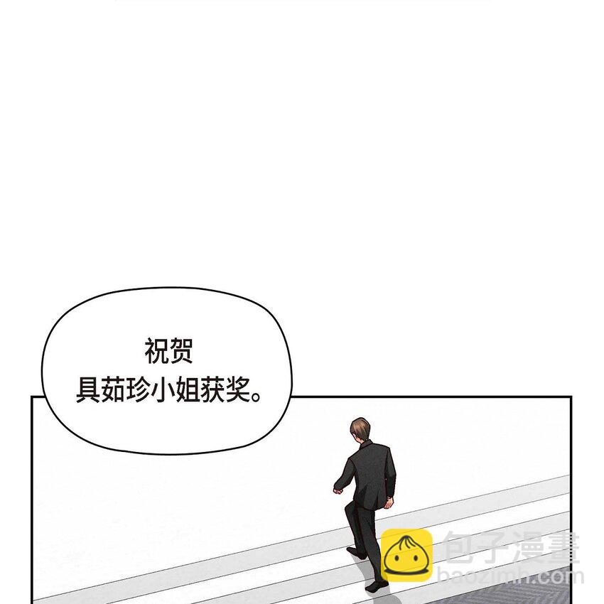 49 爱你一万年(1/2)-第49话