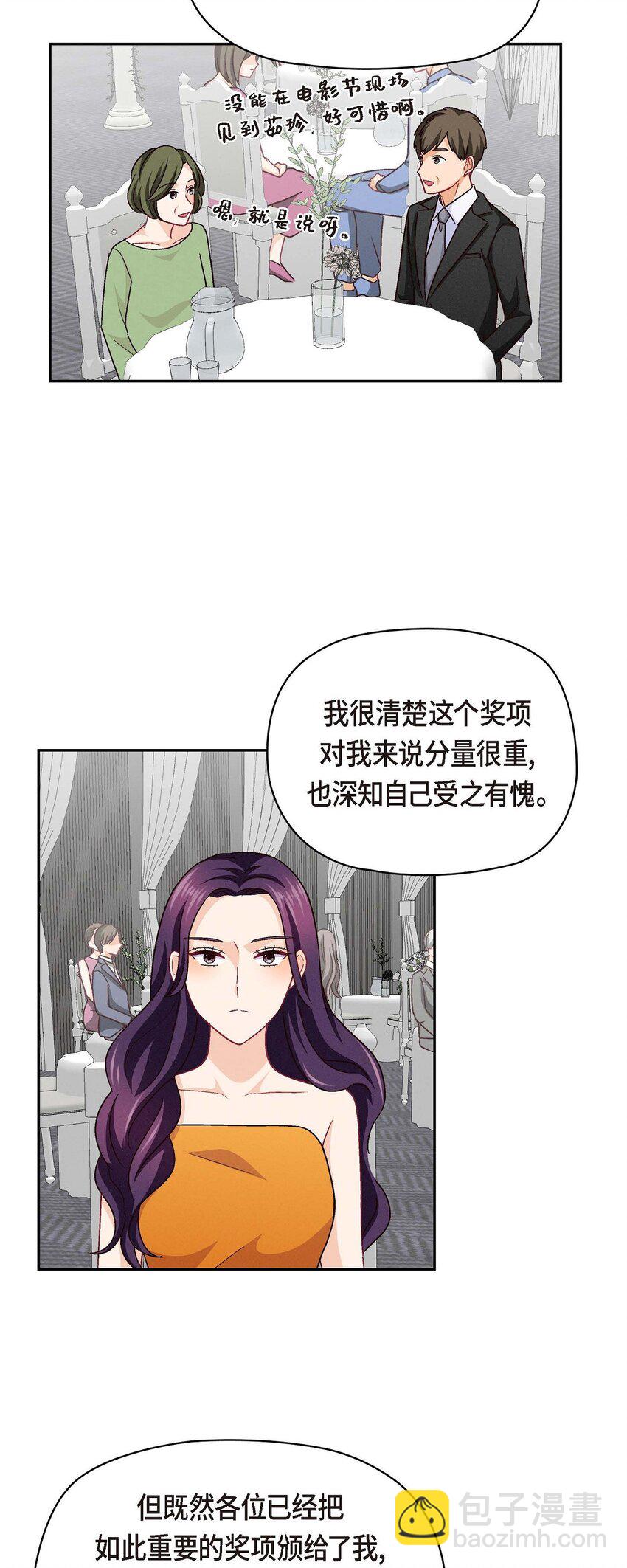 49 爱你一万年(1/2)-第49话
