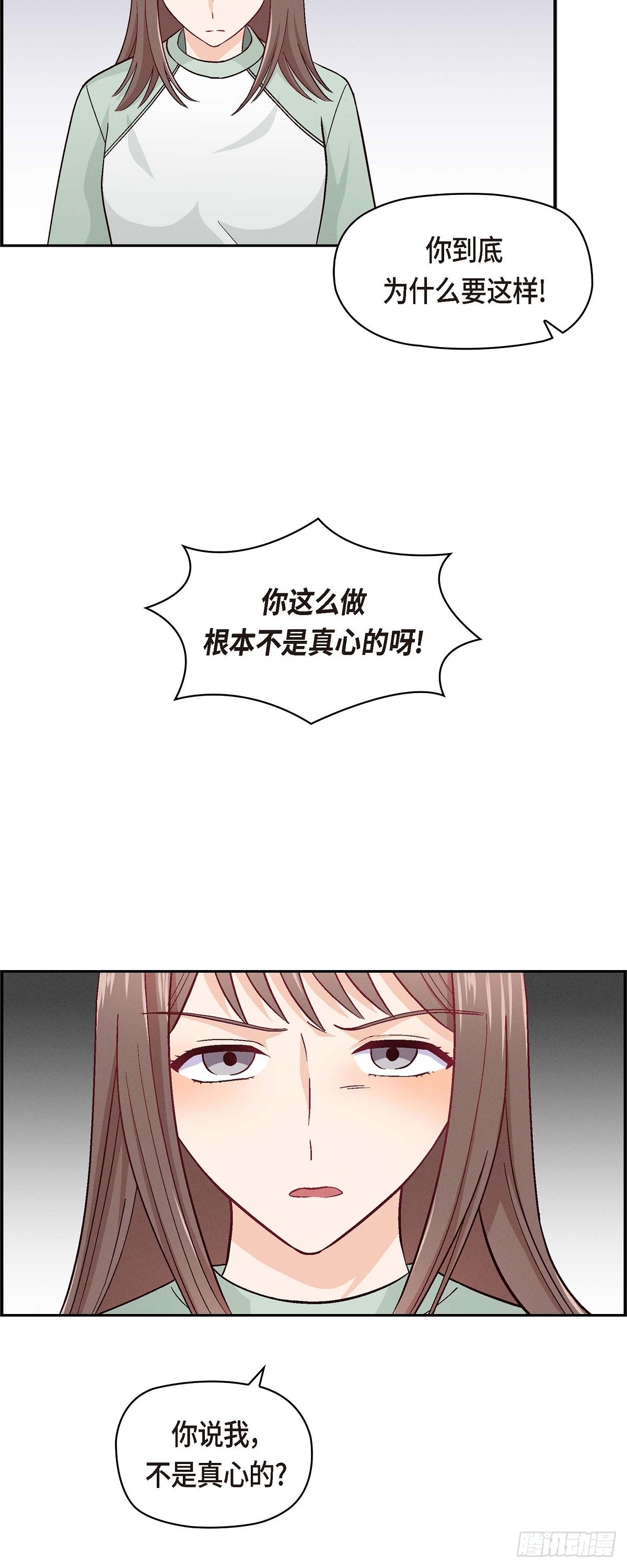 005 绝交是我自己的原因-第7话