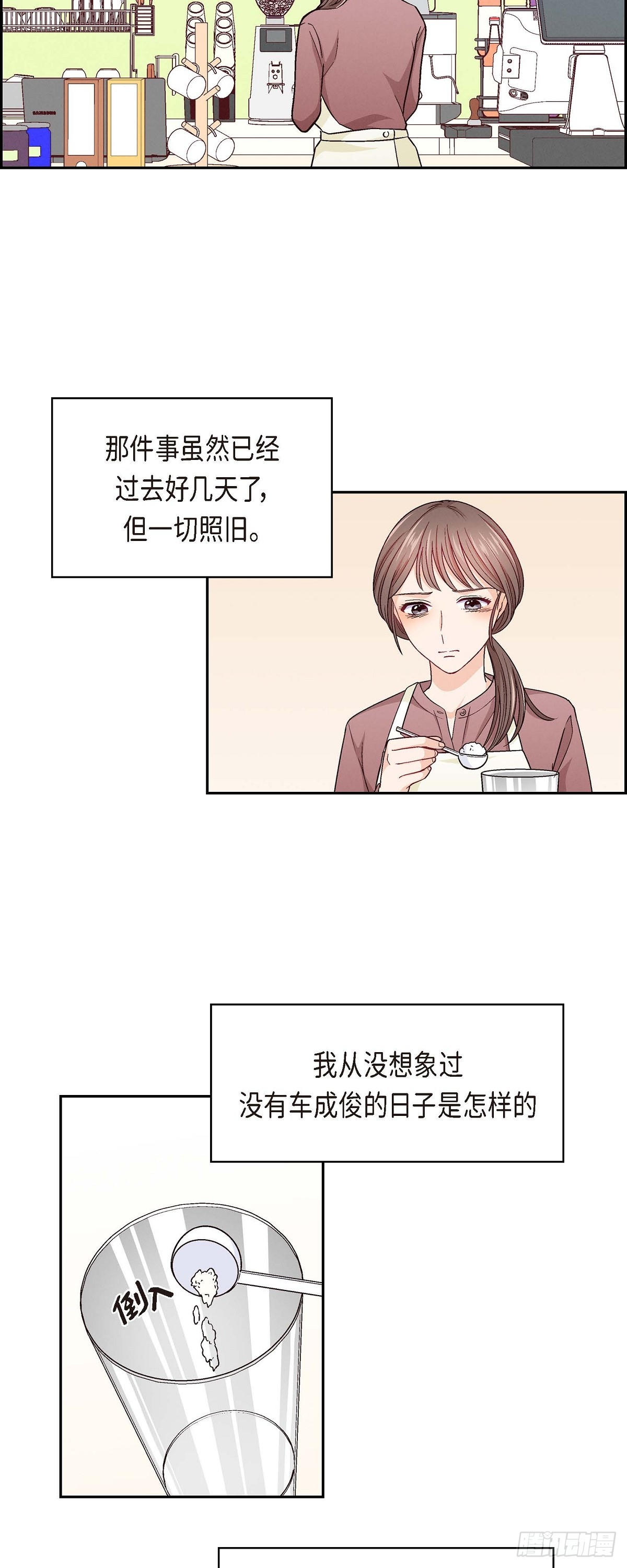 005 绝交是我自己的原因-第7话