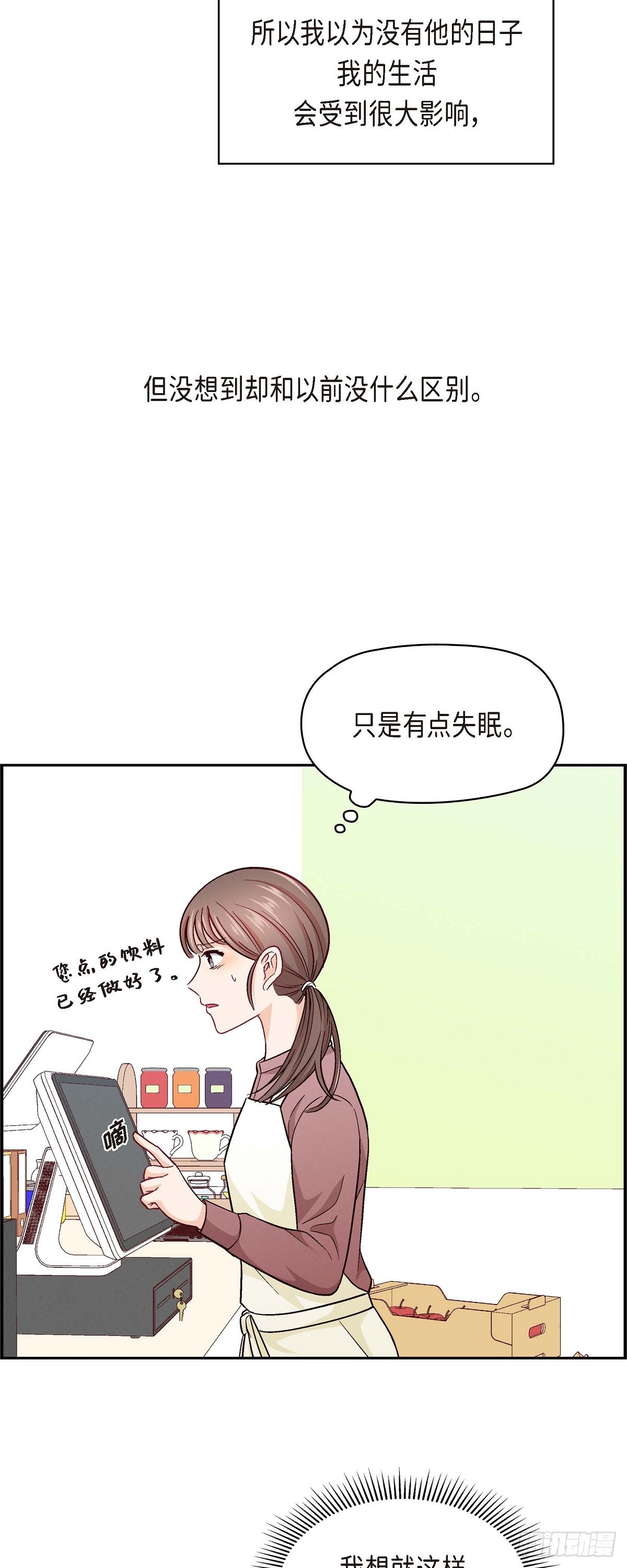 005 绝交是我自己的原因-第7话