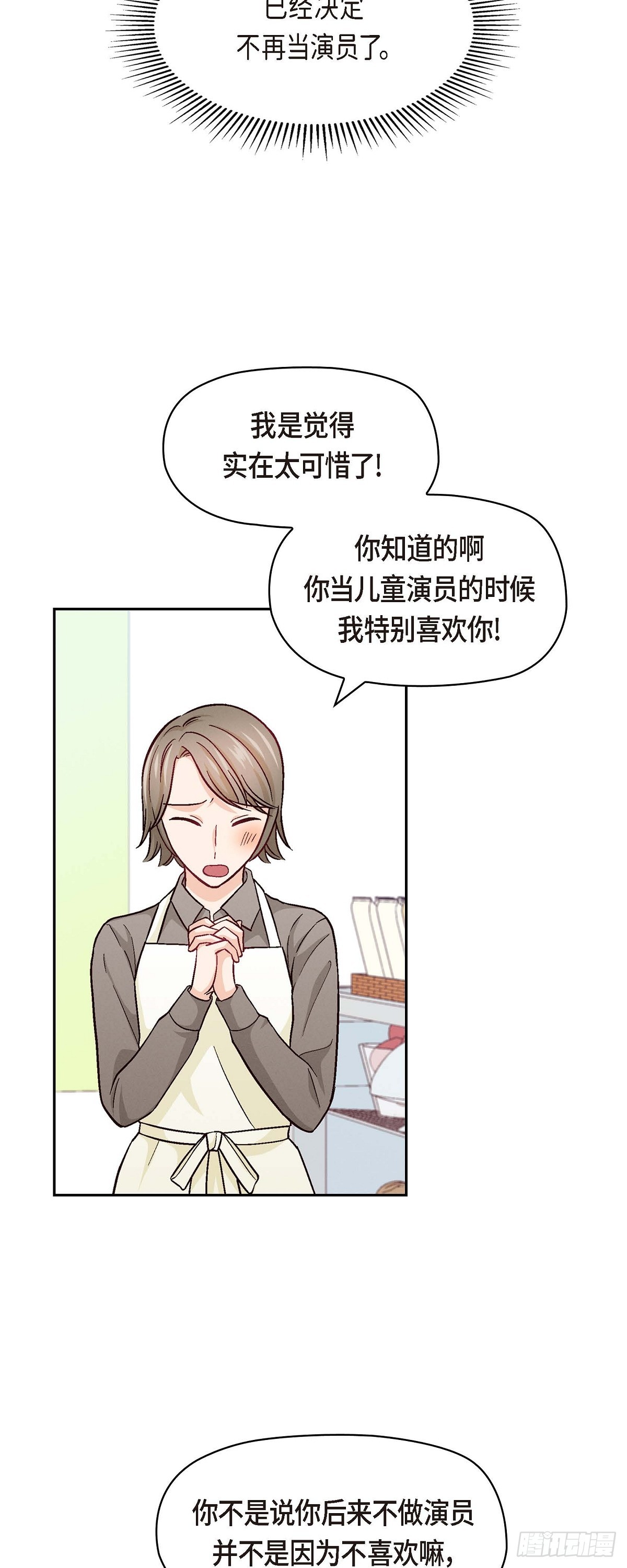 005 绝交是我自己的原因-第7话