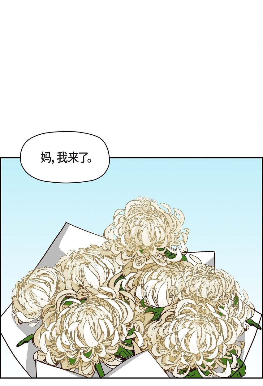 51 我又在想他了(1/2)-第51话