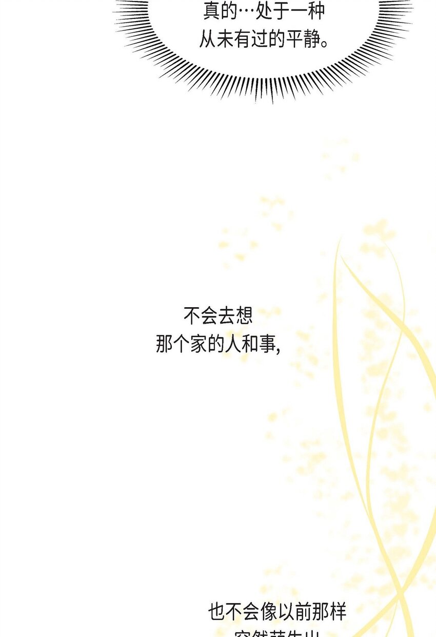 51 我又在想他了(1/2)-第51话