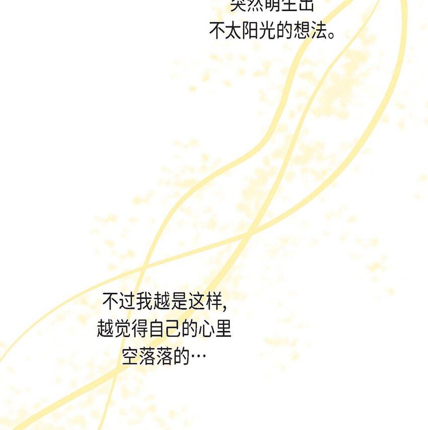 51 我又在想他了(1/2)-第51话