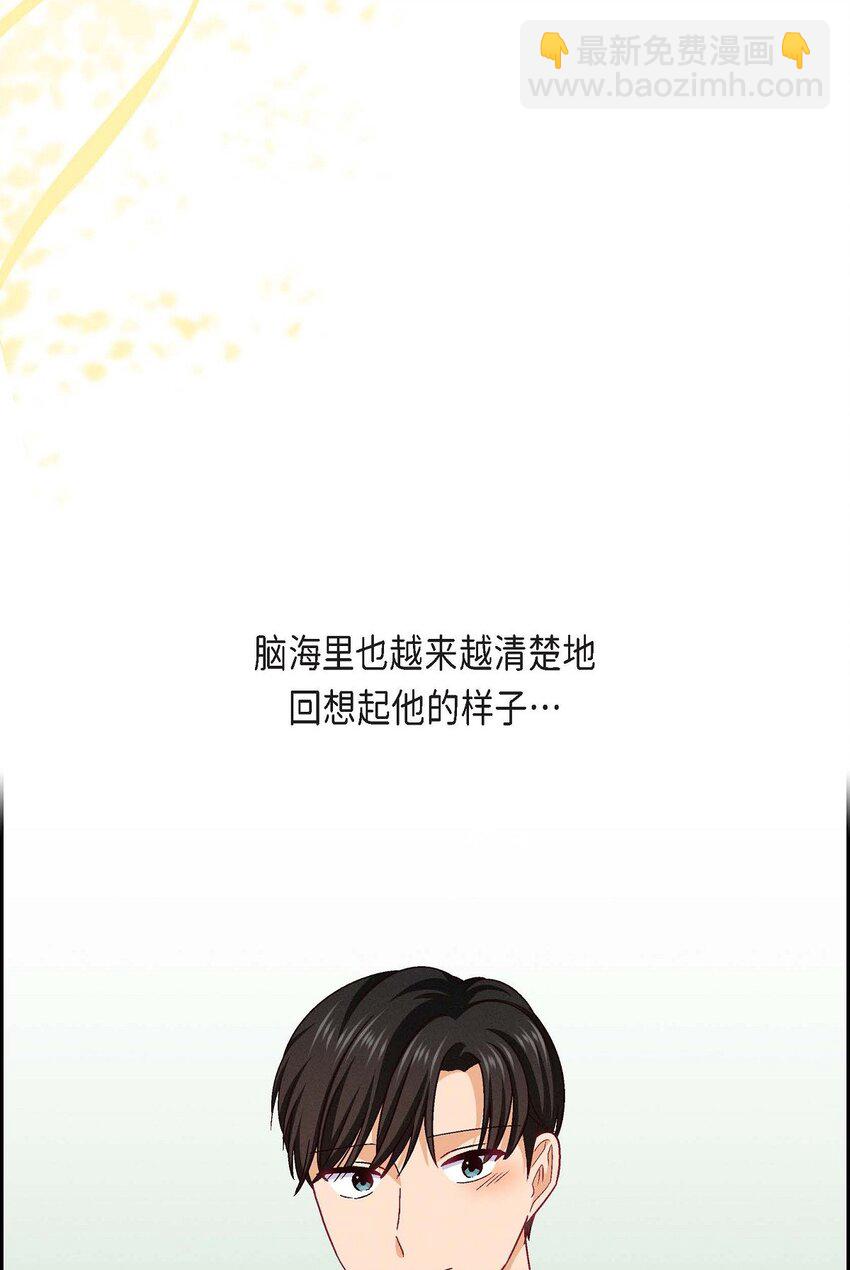 51 我又在想他了(1/2)-第51话
