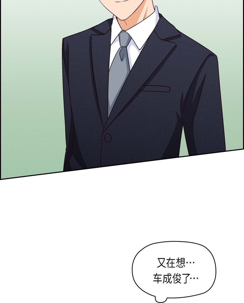 51 我又在想他了(1/2)-第51话