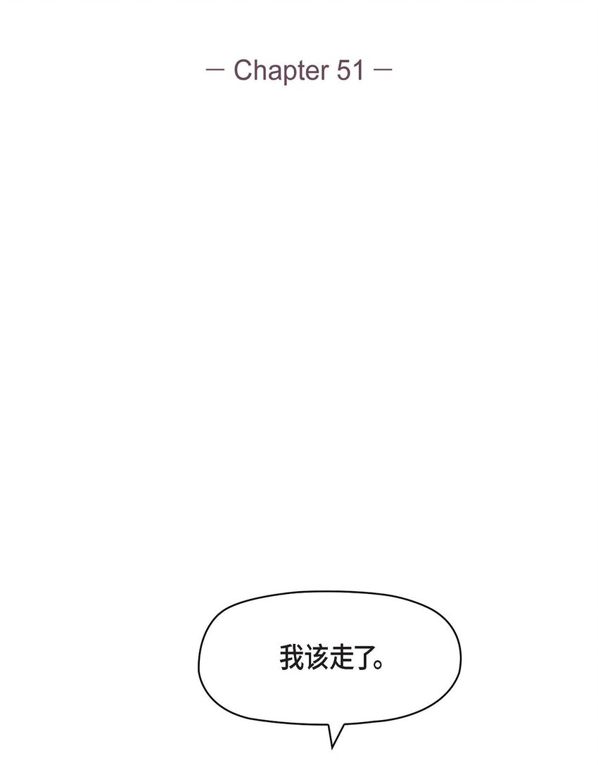 51 我又在想他了(1/2)-第51话