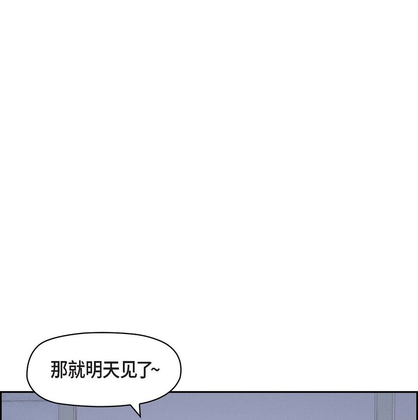 51 我又在想他了(1/2)-第51话